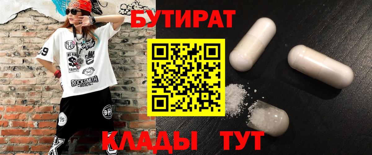 NBOMe  COCAIN  Меф МЯУ МЯУ   Волгодонск  Вход с VPN  МДМА  МАРИХУАНА  ГАШ  МЕФ 