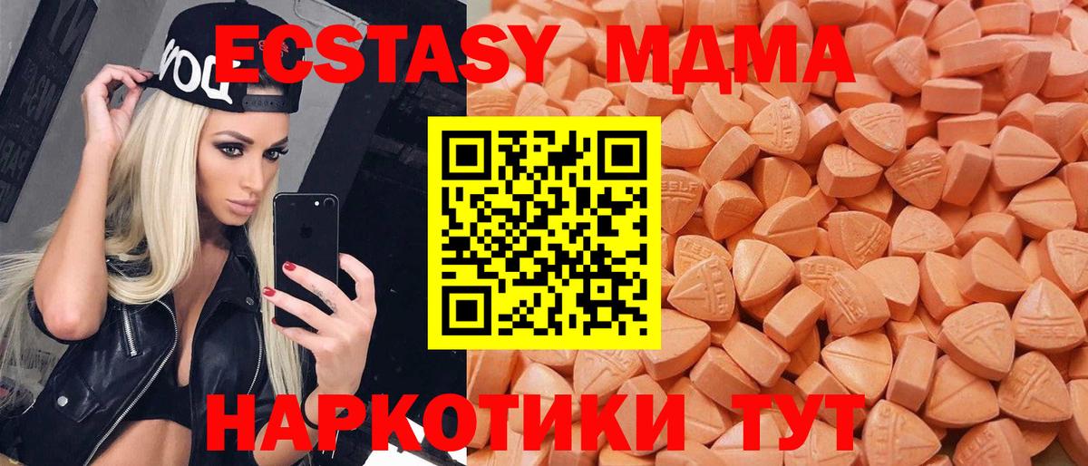 Волгодонск  Экстази 99%  Экстази  blacksprut рабочий сайт  Ecstasy louis Vuitton  Вход с VPN 