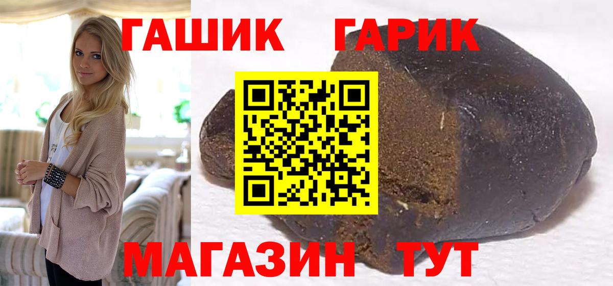 хочу наркоту  ГАШ Cannabis  ГАШИШ Изолятор  Вход с VPN  Волгодонск 