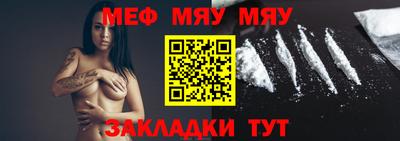 винт Бийск