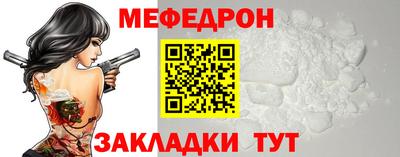 кристаллы Беслан