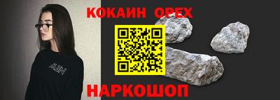 винт Бийск