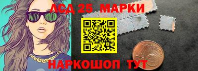 каннабис Берёзовский