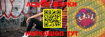 кристаллы Беслан