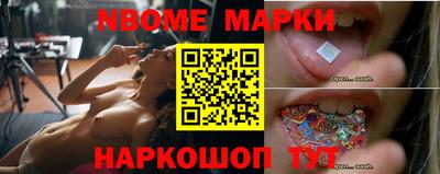 винт Бийск