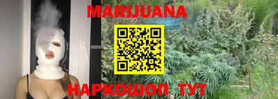 каннабис Берёзовский