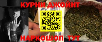 каннабис Берёзовский