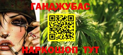 кристаллы Беслан