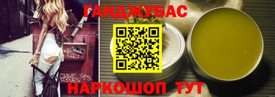 кристаллы Беслан