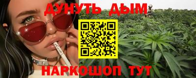 каннабис Берёзовский