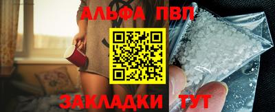 винт Бийск