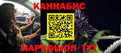 кристаллы Беслан