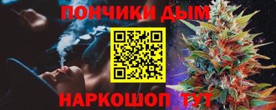 кристаллы Беслан