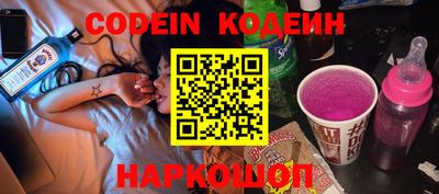 кристаллы Беслан