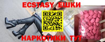винт Бийск