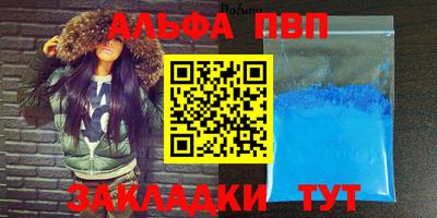 кристаллы Беслан