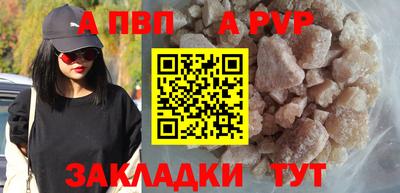 кристаллы Беслан