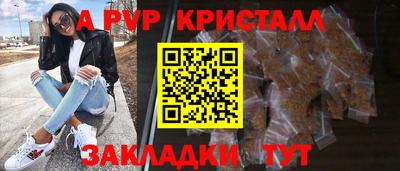 кристаллы Беслан