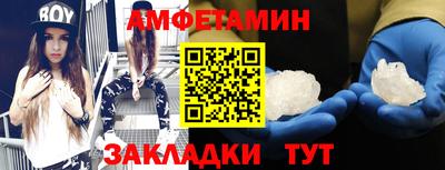 винт Бийск