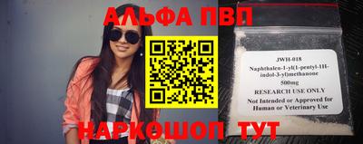 кристаллы Беслан