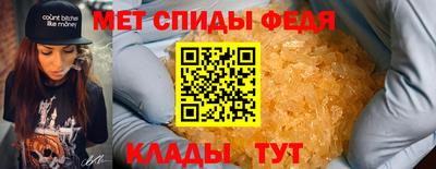 кристаллы Беслан