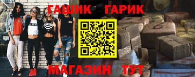 винт Бийск