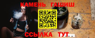 каннабис Берёзовский