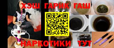 кристаллы Беслан