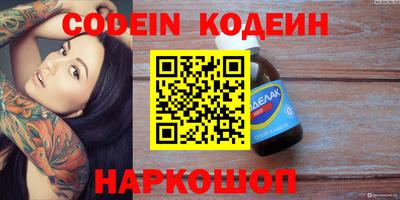 каннабис Берёзовский