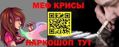 кристаллы Беслан