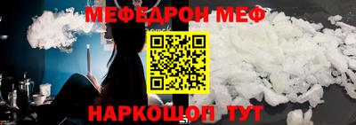 кристаллы Беслан