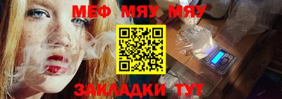 кристаллы Беслан