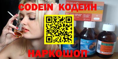 винт Бийск