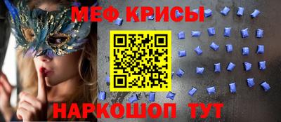 винт Бийск