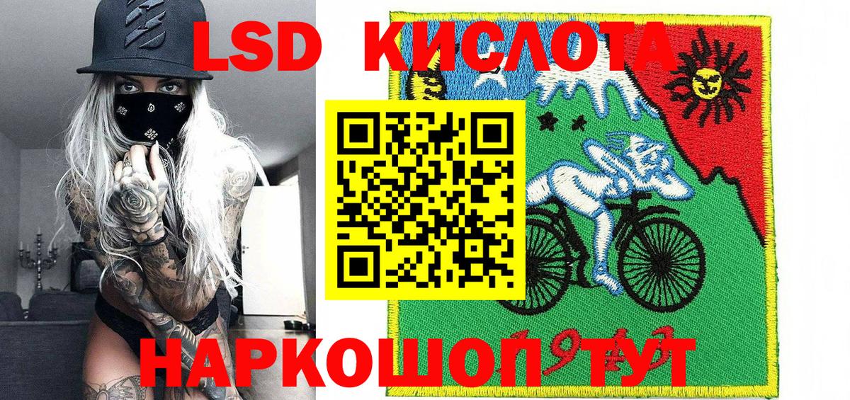 Марки NBOMe 1,5мг  Вход с VPN  Марки N-bome  Волгодонск 