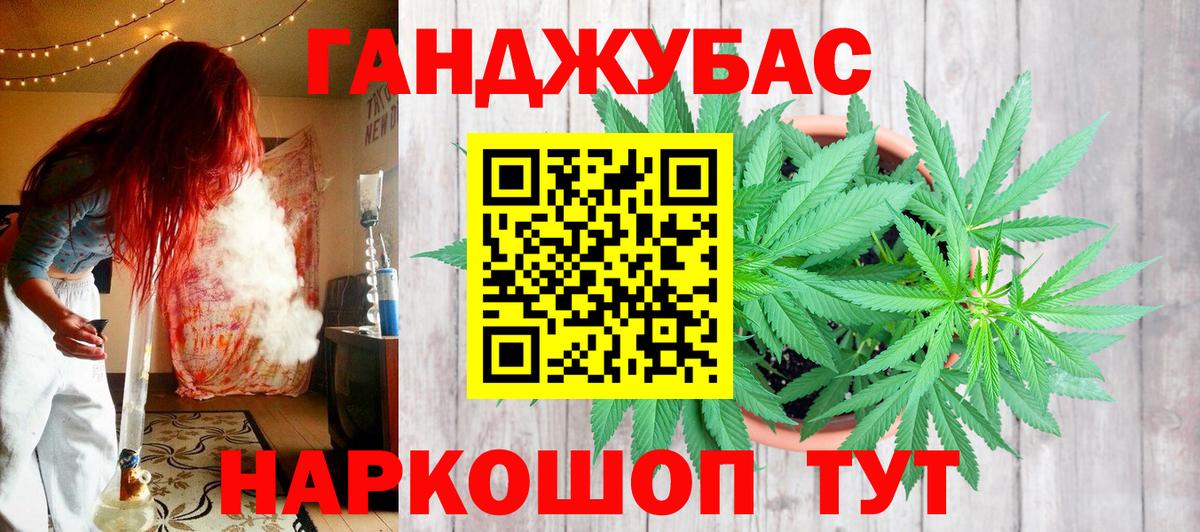 МАРИХУАНА SATIVA & INDICA  Шишки марихуана ГИДРОПОН  Бошки Шишки VHQ  Вход с VPN  Волгодонск 